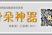 2017年二次元IP剧爆发：饿狼传说加入战团，真人剧前景如何？