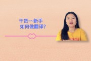 新手如何做seo (新手如何做商场招商)