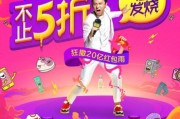 广告 什么是PPC 按点击付费