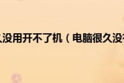 是电脑没有插带麦克风的耳机吗 揭示语音搜查配置已封锁 电脑网页版搜狗搜查经常使用语音 (是电脑没有插网线吗)