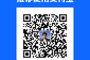 白杨流量汇嘉宾介绍：SEM、信息流、舆情营销、外贸SEO实战派专家分享干货
