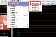 同花顺软件怎样极速检查涨跌排名? (同花顺软件怎么设置均线)