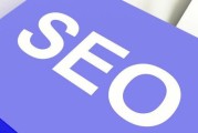 SEO是自己学习还是报班好呢 (seo是干吗的)