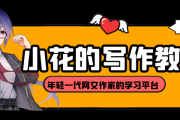 萌点属性：二次元人物受欢迎的关键，创作者的灵感源泉