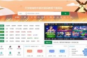 下载类网站的SEO优化方面技巧 (下载类网站的app)