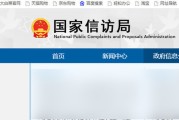 怎样查问收录怎样查问收录状况 (怎样查问收录的文章)