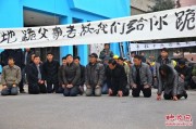 讨教 那些上班五行属水 (讨教那些上班的人)