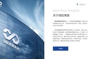 做301跳 网站怎样做301跳转 (跳网什么意思)