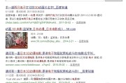 怎样在百度视频推行视频 (怎样在百度视频发布作品)