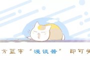 三次元对二次元的误解：喜欢二次元的人不能追星？