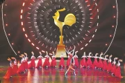 2024 年中国金鸡百花电影节在厦门开幕，助推电影产业发展