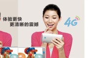 移动4g 手机所说什移动优先是指什么概念 (移动4g手机卡怎么升级5g)