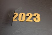 2023年了 做百度seo还有前途吗? (2023年3D开奖记录历史)