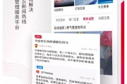 苏州橘子网络科技股份有限公司怎样样? (苏州橘子网络科技有限公司)