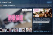 短剧赛道热度减退，真人互动影游成新掘金赛道