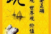 人品好三观应该是怎样的 (人品好三观应该怎么做)