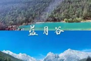 云南哪个游览团最好 (云南哪个游览最好玩)