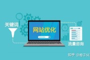 网站结构提升蕴含哪些内容 (网站结构提升方案)