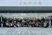 上海援藏组织西藏手工艺人参观上海博物馆，推动传统手工艺创新与发展