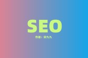 徐元seo的关键作品