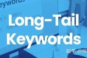 SEO长尾关键词怎样做好排名 (seo长尾关键词是什么)