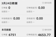 估算500 (估算500÷7约等于多少)