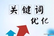 seo关键词排名优化那家好SEO公司哪家好？