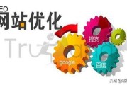 SEO中外链和反链怎样区别 (seo 外链)