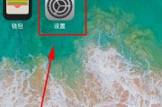 手机怎么设置上网优先 (手机怎么设置美颜视频)