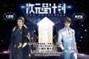 二次元破壁不再是笑话，市场变化带来转机