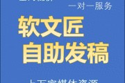 发稿平台发软文如何提升收录排名？SEO老司机亲授7大必杀技