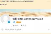 B 站首曝代理产品炽焰天穹，麻枝准担任原案，引发玩家热议