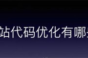 seo博客还有存在的必要吗 (seo博客教程)