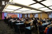 上海老城厢：空间与人文的历史回眸学术论坛举行，探讨城市起源与保护发展