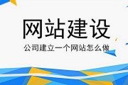 企业站如何启动网站SEO提升 郑州网站提升 (企业站如何做seo呢)