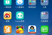 vivo手机屏幕颜色怎样调反常 (vivo手机丢了怎么找到手机所在位置)