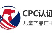 什么是CPC 点击 计费方式