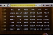 怎样查全站的主要词密度