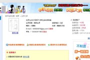 查问网站收录状况有个反向链接 指什么 (查问网站收录什么意思)