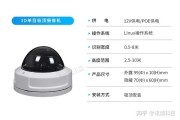 人造搜查流量是什么意思