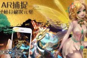 次元召唤师正式登陆 iOS 平台，AR 新体验等你来战