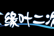 《约会大作战4》崩和不崩其实大家心里都知道的