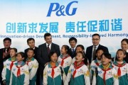 宝洁公司的营销案例剖析 (宝洁公司的营销策略)