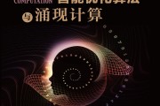 优化算法 (优化算法有哪些)