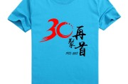 怎样去除衣服上的橘子渍 (怎样去除衣服上的静电)