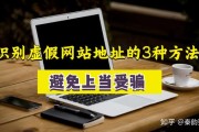 网站被揭示风险网站怎样办 (网站被揭示风控怎么办)