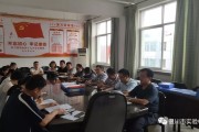 经济开展新常态的关键特点包含 (新经济发展常态)
