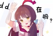 新科娘：央视背景虚拟主播的艰辛直播之路