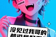 盘点二次元角色五官对称度，我哥凭啥成丑到极致的瑰宝？
