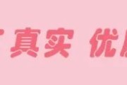 陌上花开 HIMMR：985 和海归的相亲交友之选，川妹子 Crystal 期待与你相遇